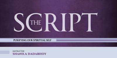 The Script Module